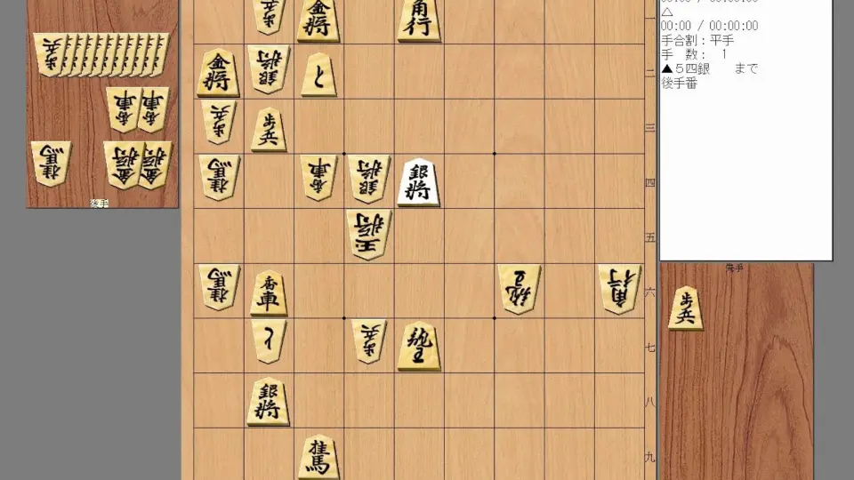 将棋】詰将棋将棋図巧第一番_哔哩哔哩_bilibili