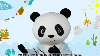 英文学单词-先导