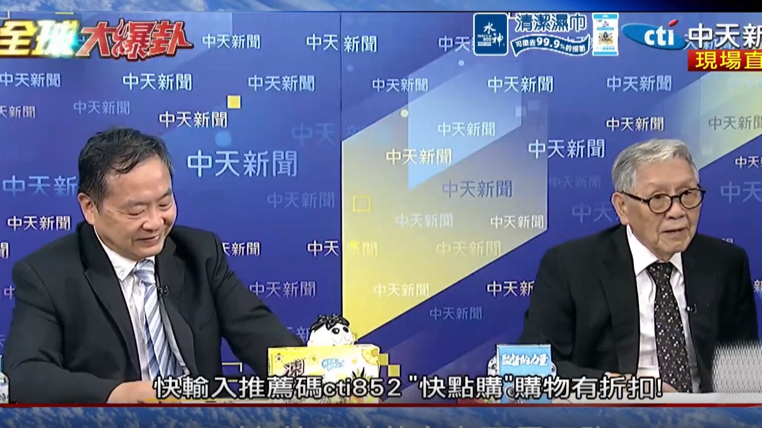(全球大爆卦）26.7.14 匈牙利大变脸 停宁德时代工厂！欧盟百亿诱饵让中资成牺牲品？印尼镍矿坑杀中企遭撤资，中国转向纳米比亚开发关键矿产，反击快准狠！