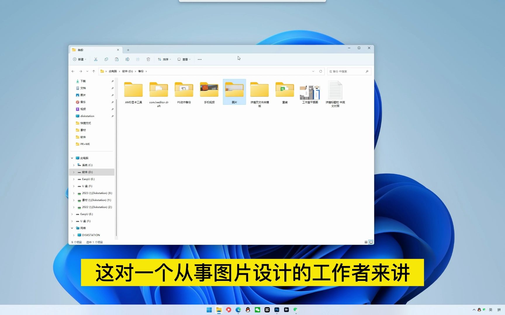 那么好用的功能在Windows11里却成了一个重大BUG!!!为什么微软至今还没发现并修复???哔哩哔哩bilibili