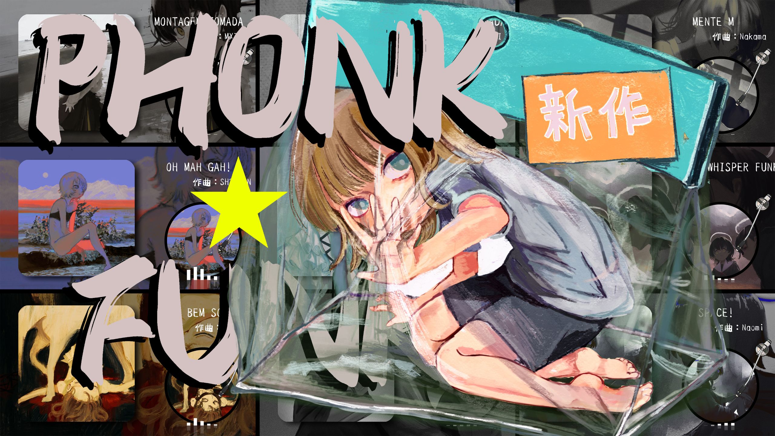 【160步频】巴西★PHONK×FUNK⚠️跑步健身[精神氮泵]