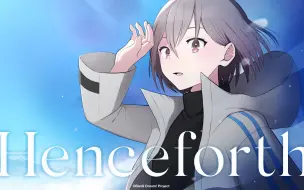 Download Video: 【歌ってみた】Henceforth covered by 燈