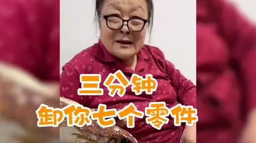 东北丈母娘脱口秀。素材来自：是南倚梦呀