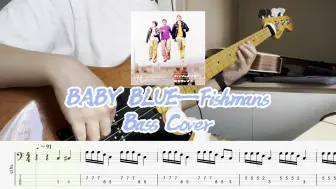 Descargar video: 【贝斯Tab谱】BABY BLUE——Fishmans｜非常考验手指能力的日系雷鬼