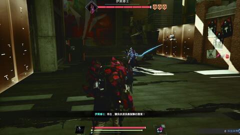 迸发2 伊莱修士伊莱弟兄boss打法攻略解说the Surge 2 哔哩哔哩