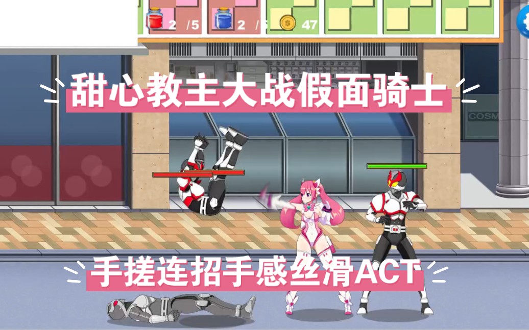 【act/全动态/双版本】魔法天使精灵心【pc/1.6g】【新作/全cv】