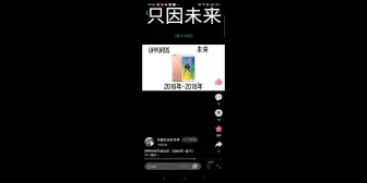 下载视频: OPPO手机来电铃声只因未来。