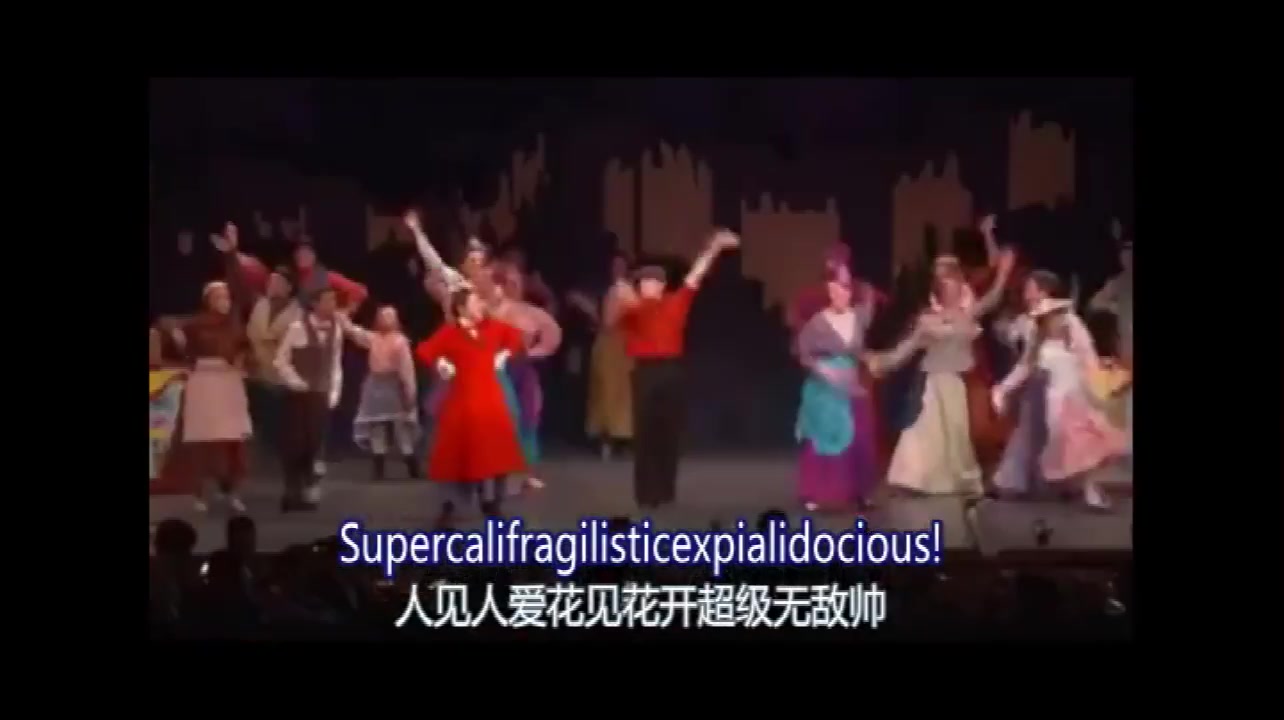 世界上最长的英语单词Supercalifragilisticexpialidocious,彩虹屁顶配,洗脑式包听包会哔哩哔哩bilibili