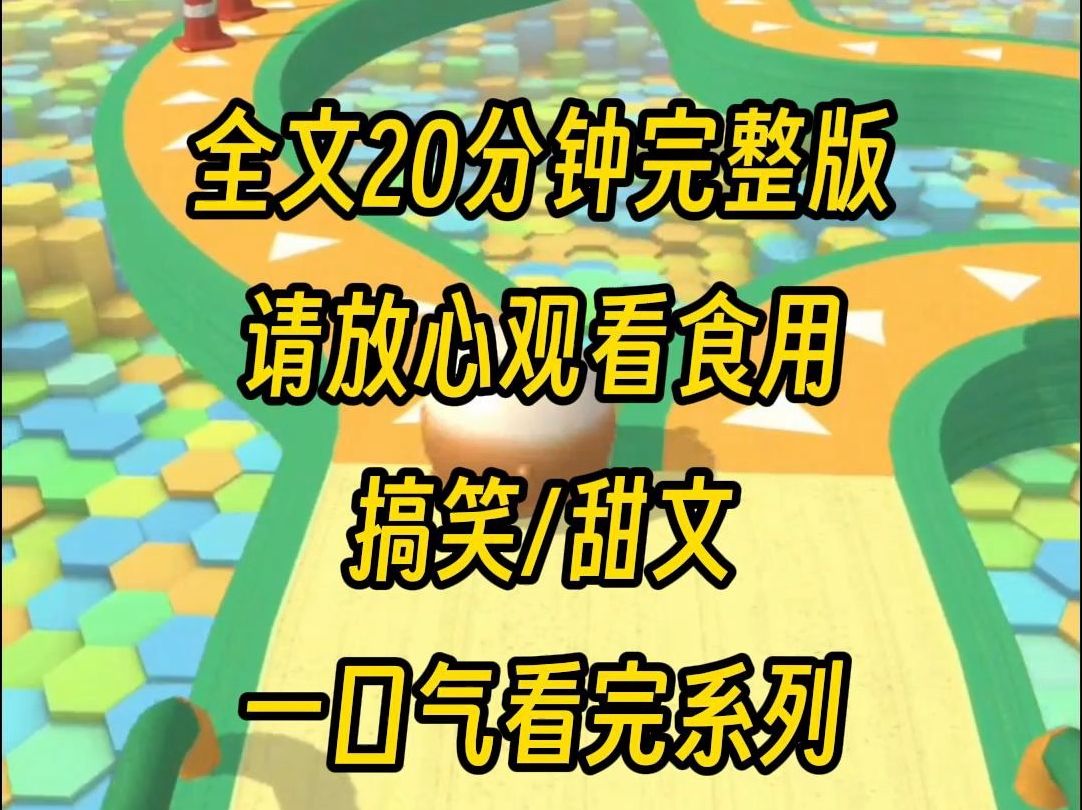 [图]【完整版】我是世界唯一一条美人鱼，被人类捕获后，就成了团宠，然而就在他们发现我能繁育后代的时候，有八块腹肌帅气饲养员绷不住了