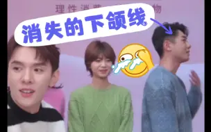 Download Video: 【李佳琦直播间】再这样吃下去男模直播间快变成大码直播间了哈哈哈哈哈哈，老李头还要扎飞飞的心：“飞飞是不是又胖了？你的下颌线呢？”