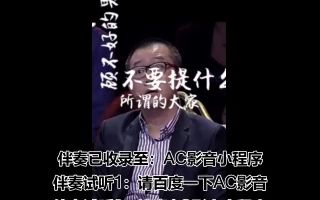 [图]洪荣宏-酒醒梦已残 伴奏 高音质和声伴奏