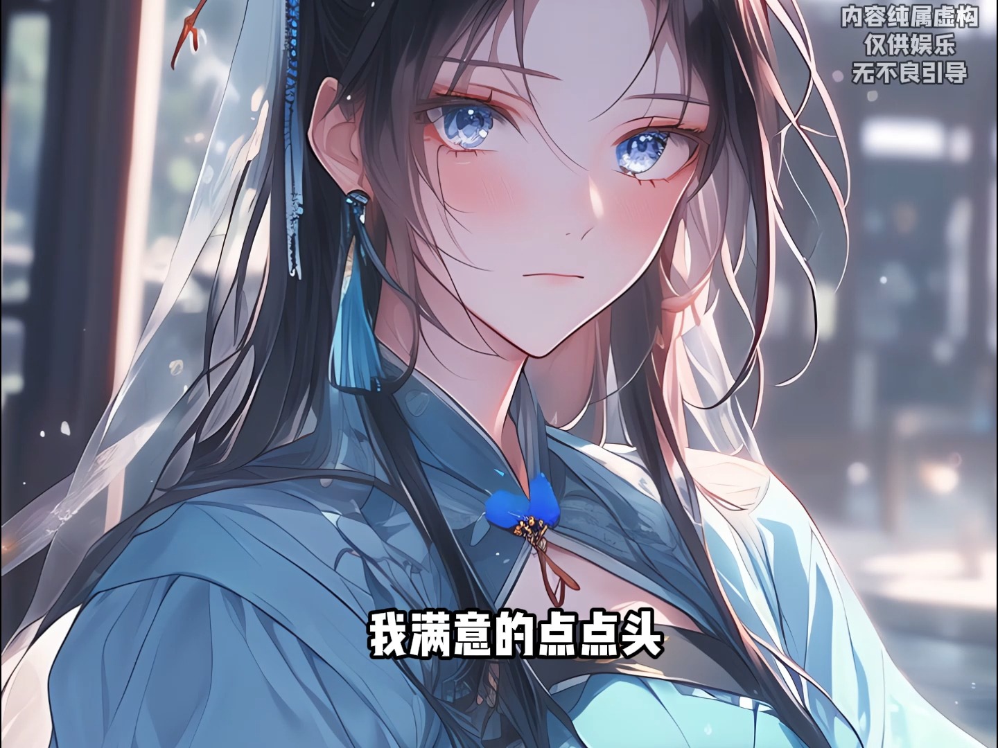 我是凤族唯一的公主, 注定是要嫁给龙族太子的!