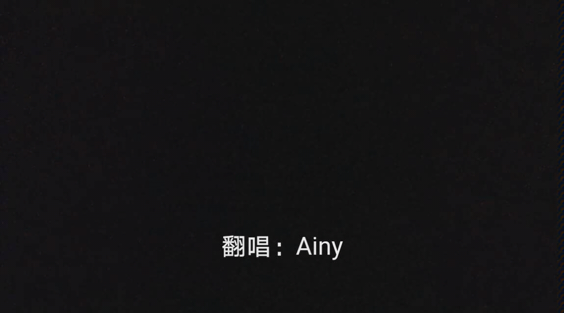 [图]【国人女声】Ainy