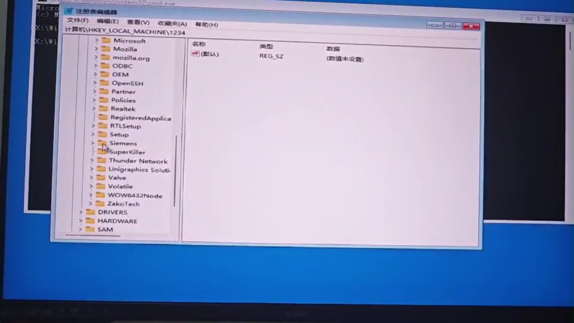 win11登陆界面提示“失败登录次数过多,登录选项被禁用”的问题