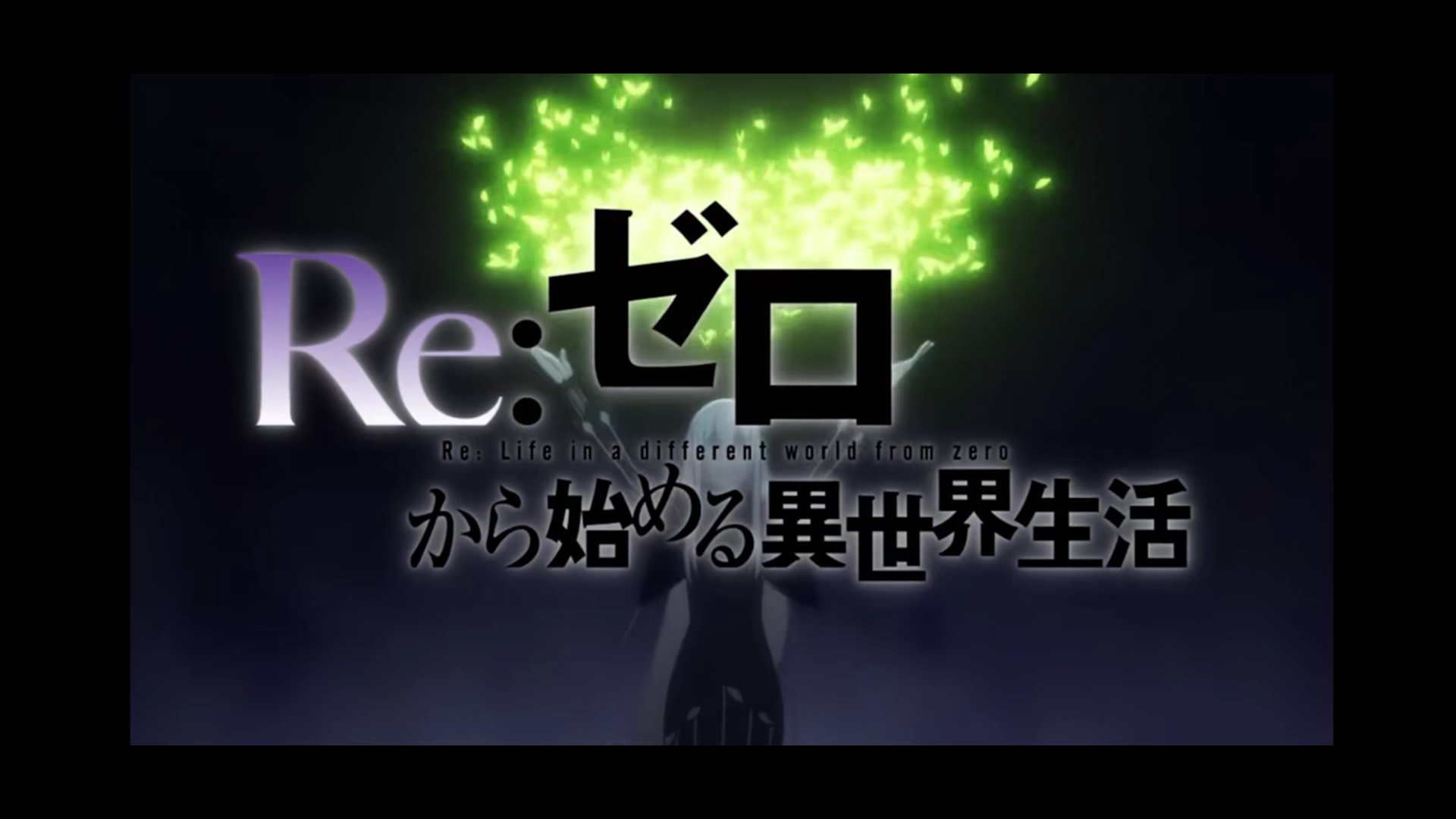 翻唱re0第二季oprealize