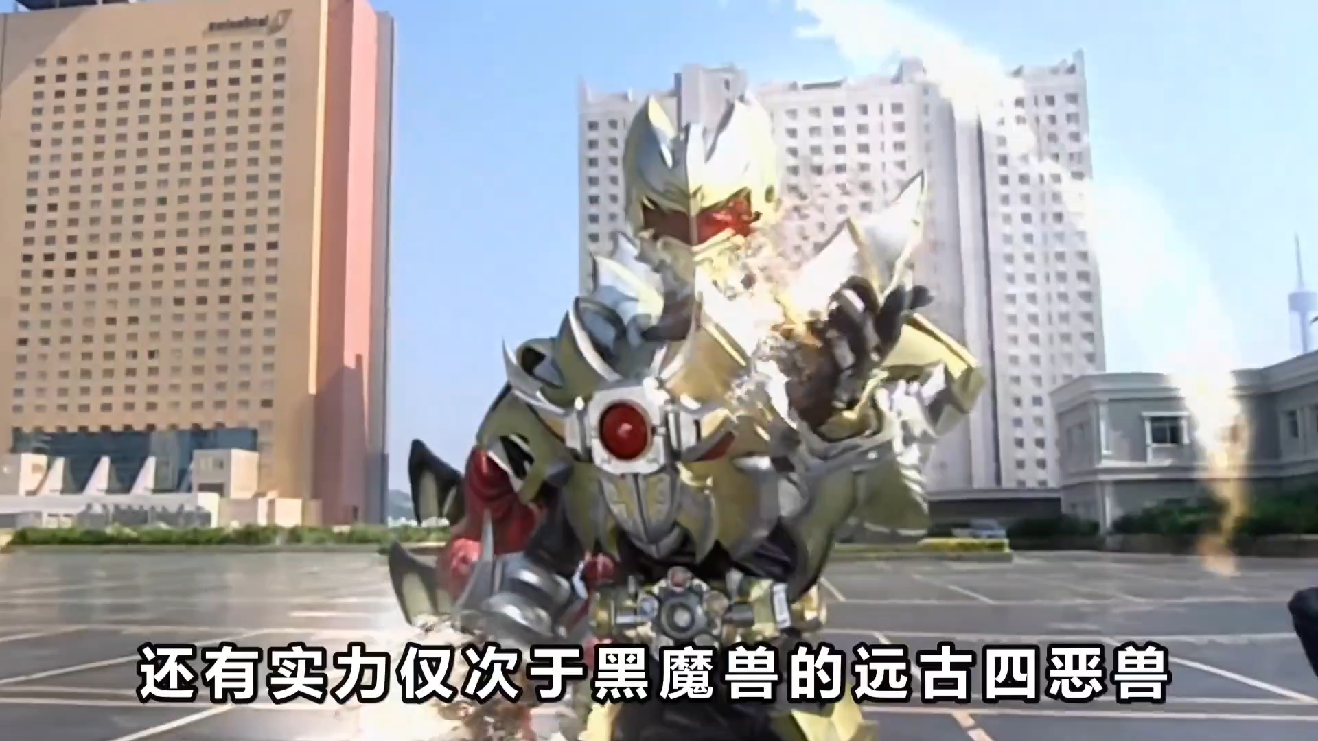 "帝皇铠甲子阳的巅峰只是向阳的起步"