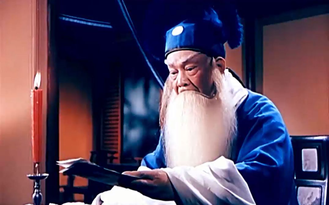 【高清】周信芳 京剧 宋士杰