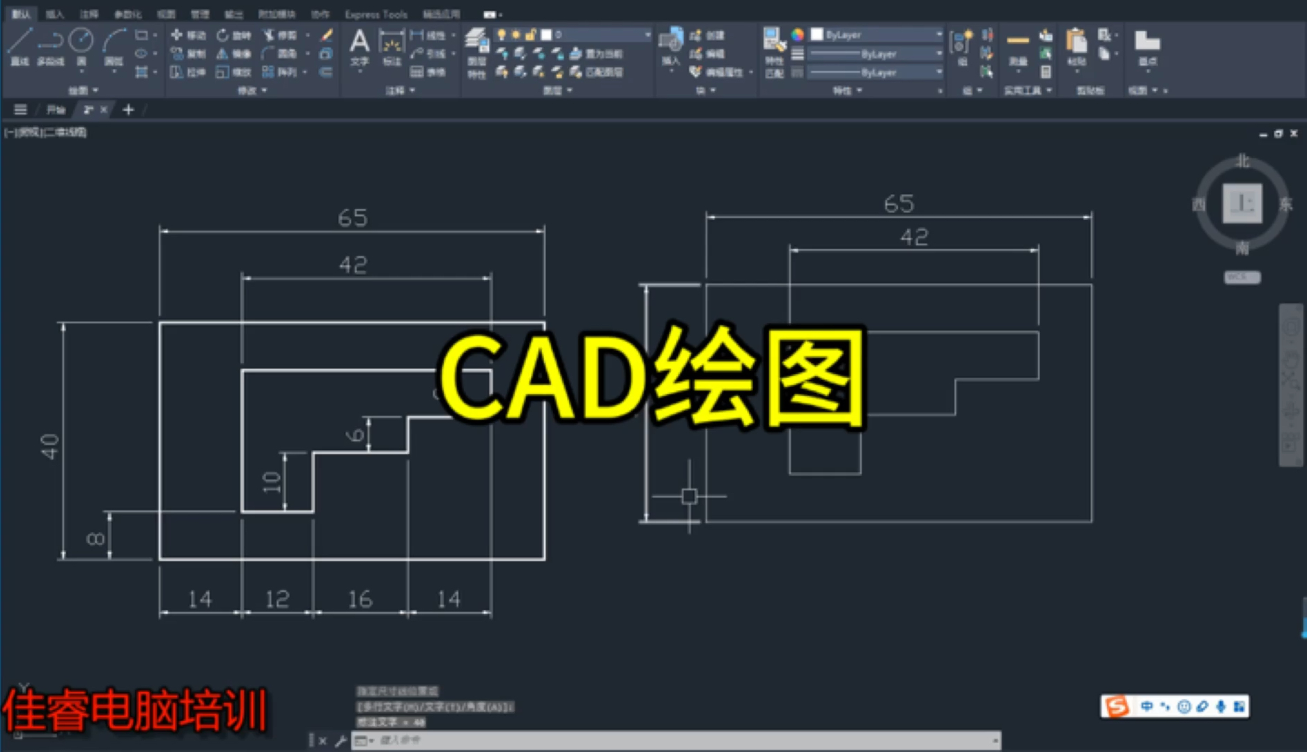 AutoCAD实战技巧——打造专业级工程图,惠州佳睿教育电脑培训哔哩哔哩bilibili