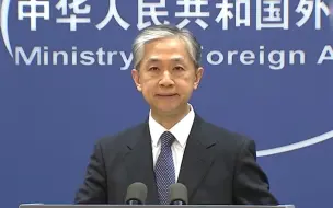 Télécharger la video: 汪文斌揭露美国各种窃密手段 当场回应：美国监听全球不可容忍！