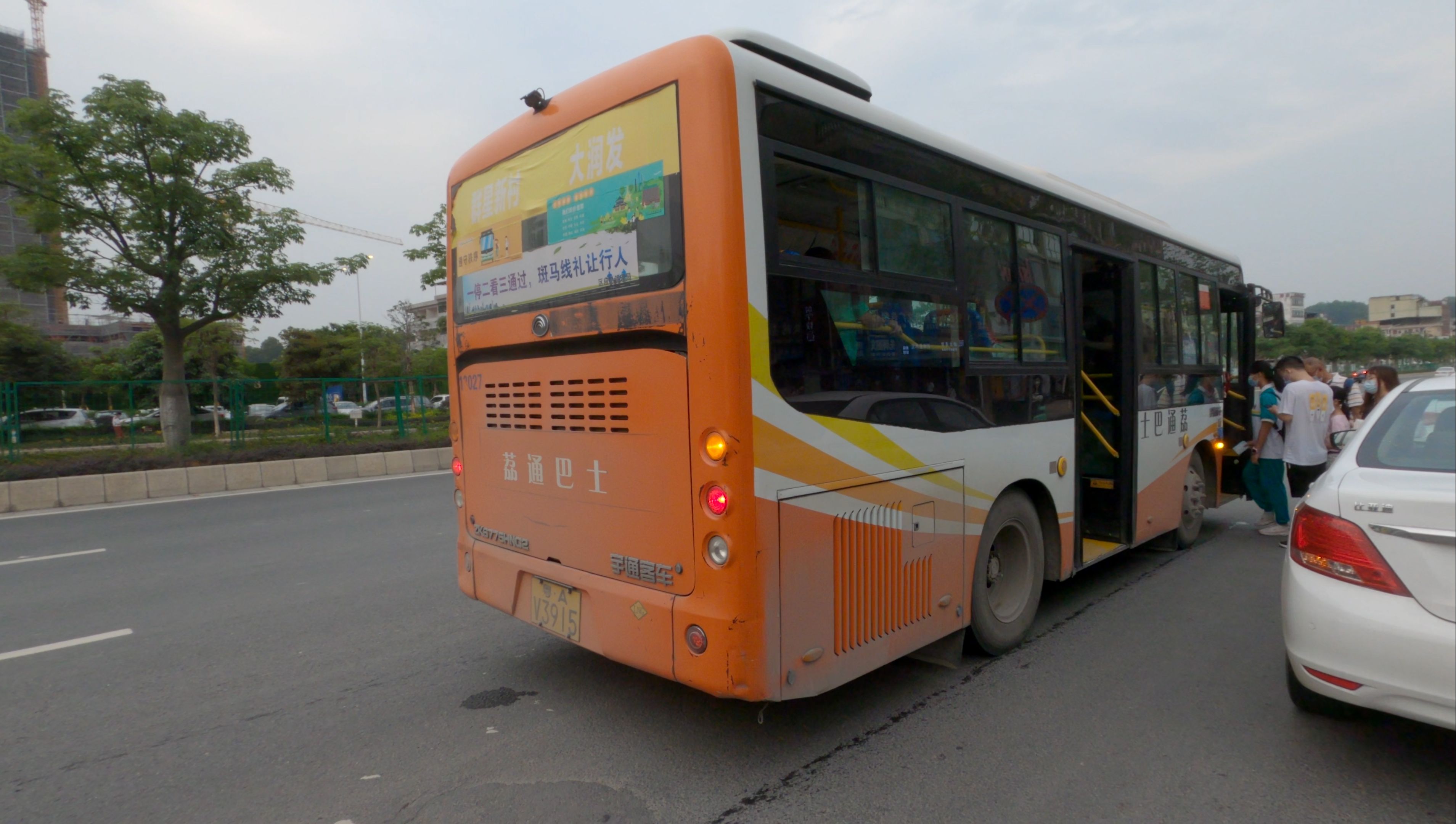 一抹荔通橙 宇通ZK6775HNG2 LNG城市客车 乘坐体验 [云坐车 增城篇]哔哩哔哩bilibili