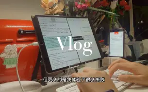 Télécharger la video: 终于上岸！两年7个考试，是我给自己的一个交代｜上岸这条路我走了两年，但我走得很开心（五）｜祝福我们