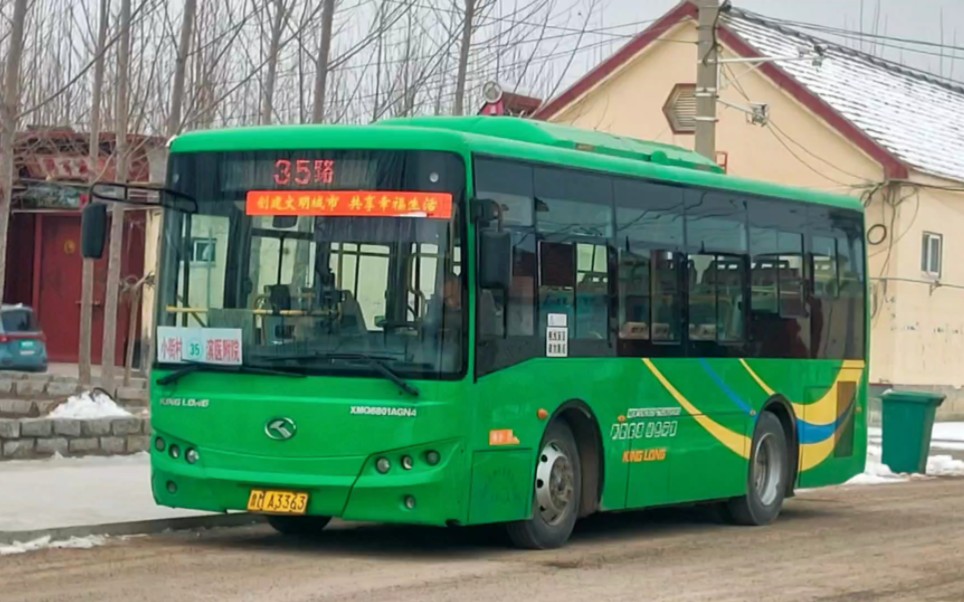[改线后的逆天走向]【滨州公交】35路 滨医西门→小街 第一视角前方
