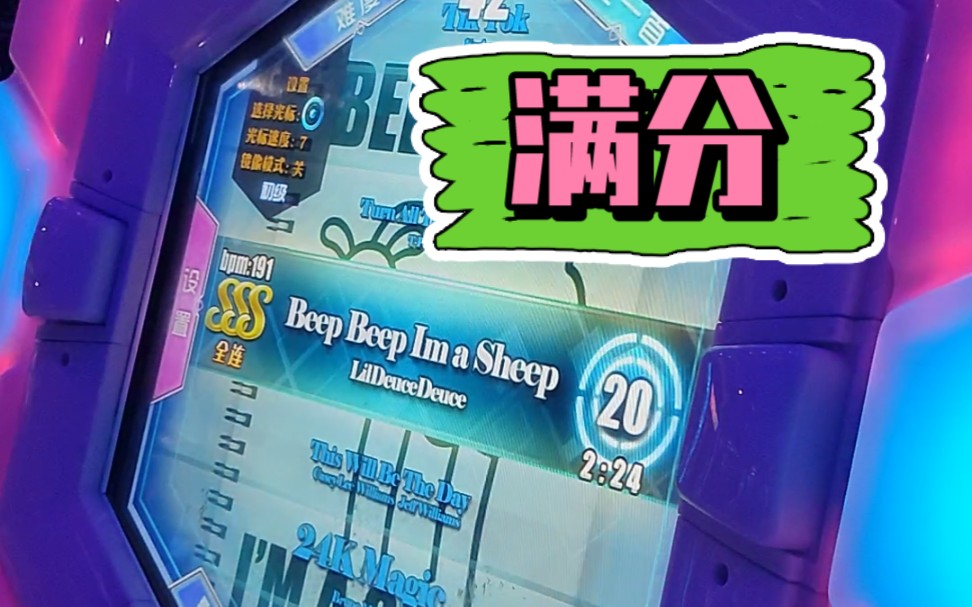 【舞立方】愚人节 adjudicatorz-断罪-初级ap手元