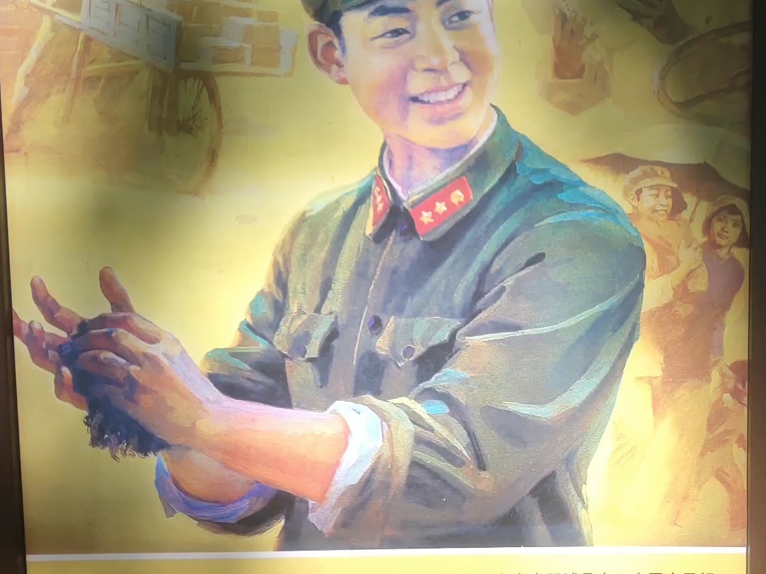 公园里雷锋事迹简介