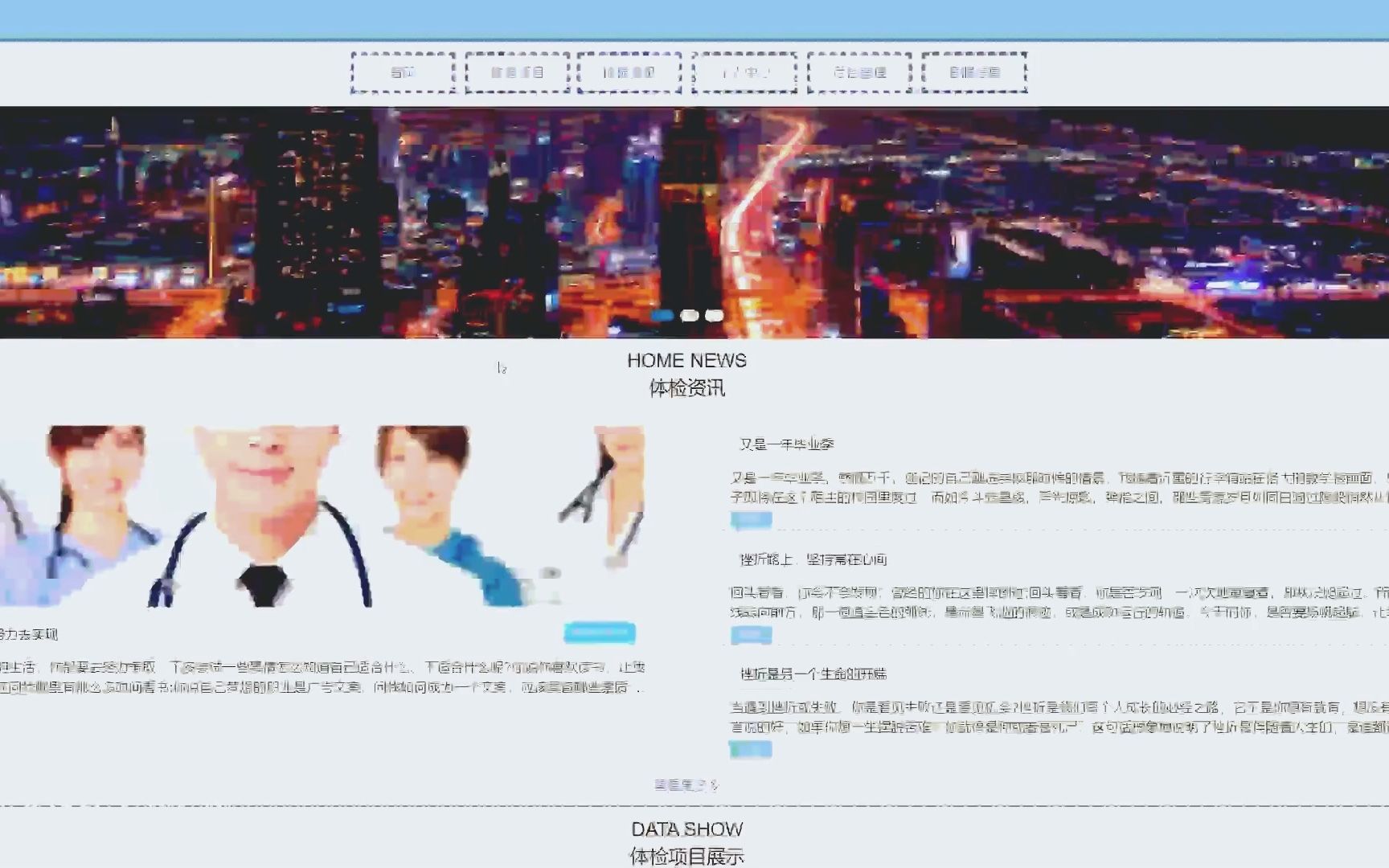 基于Spring+Vue+Mybtis框架开发的健康体检信息管理系统哔哩哔哩bilibili