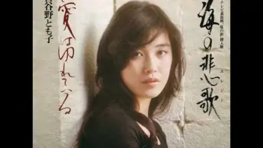 EP 7inch ドープ 古谷野とも子 / 風は東から djkocoレコメン！ EP 7inch ドープ 古谷野とも子 / 風は東から djkocoレコメン！ Tomoko