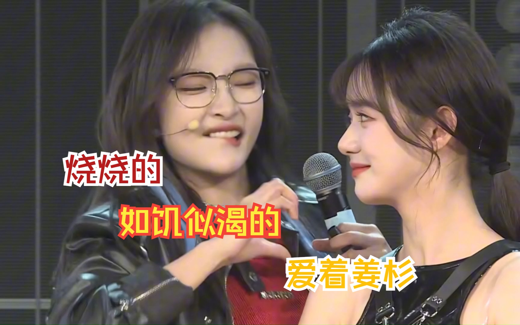 【姜杉】家人们谁懂啊,上班被油t骚扰了