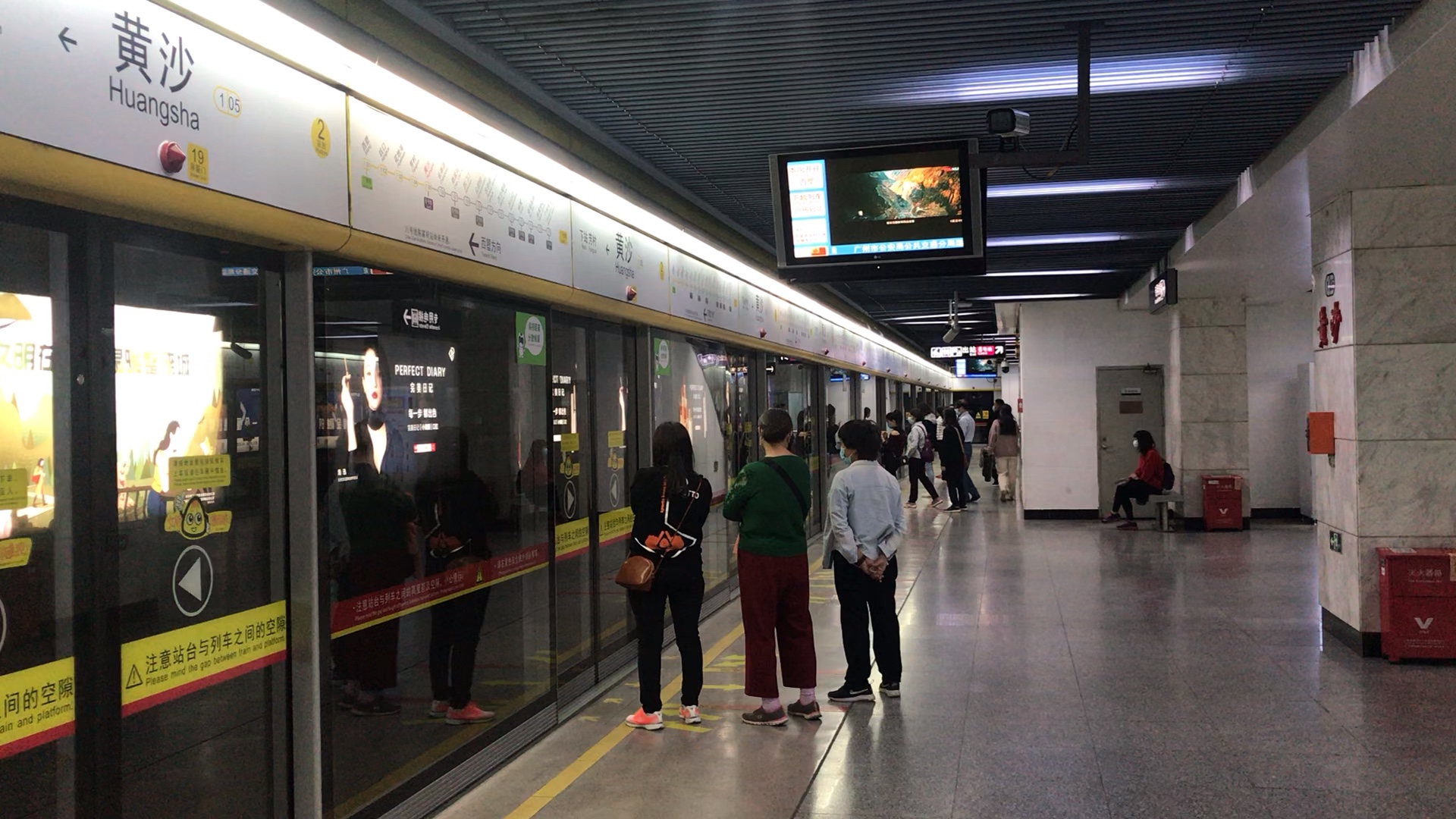 广州地铁1号线(西塱方向)本务a1型"大西"黄沙站进站_哔哩哔哩 (゜-゜)