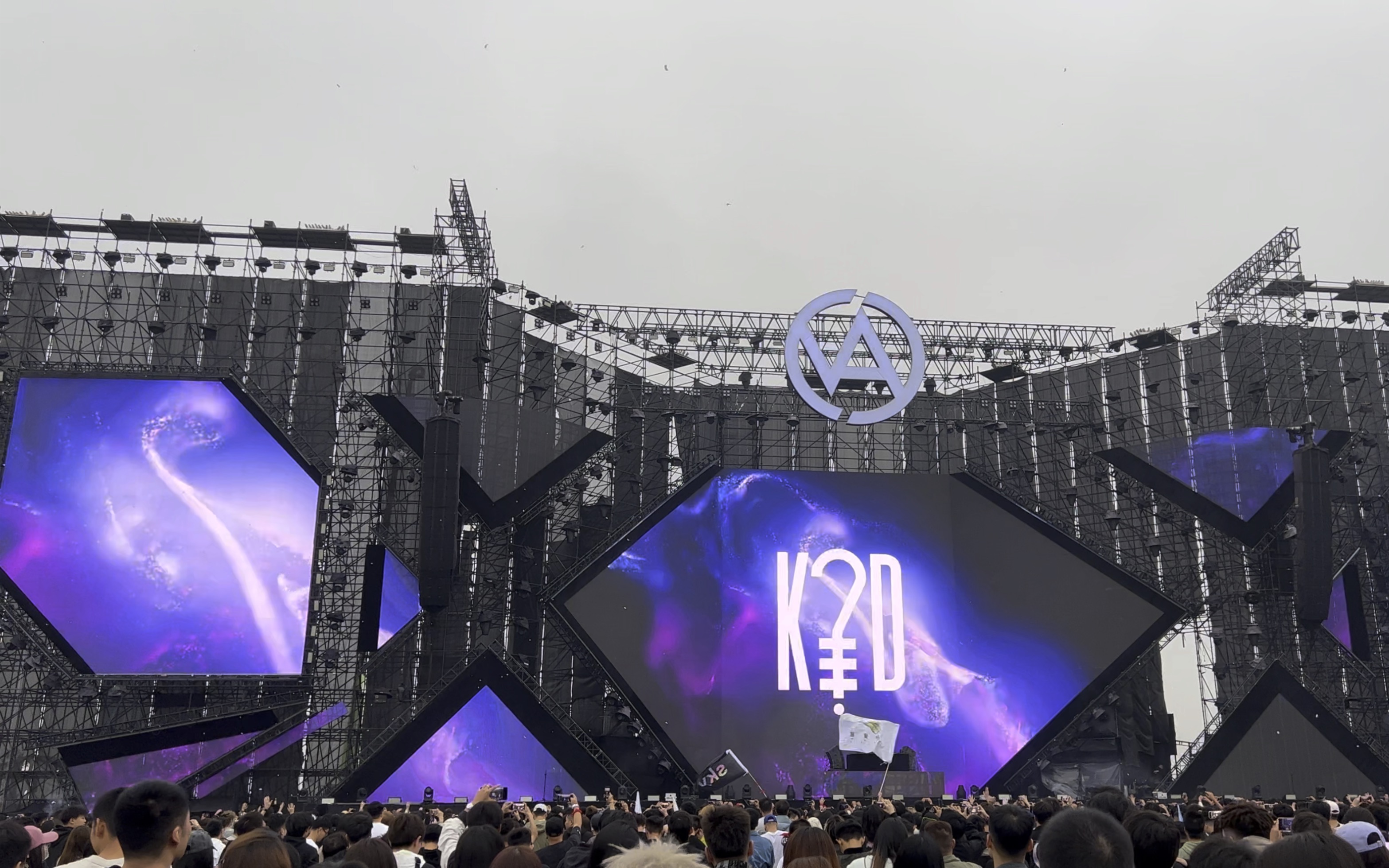 2023vac电音节 k?d sad machine