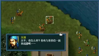 世嘉ss Ps Pc音乐 三国志孔明传 内录ost 哔哩哔哩 Bilibili