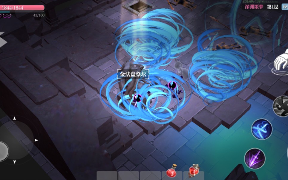 魔渊之刃风卷枪强不强是版本的事帅不帅是一辈子的事