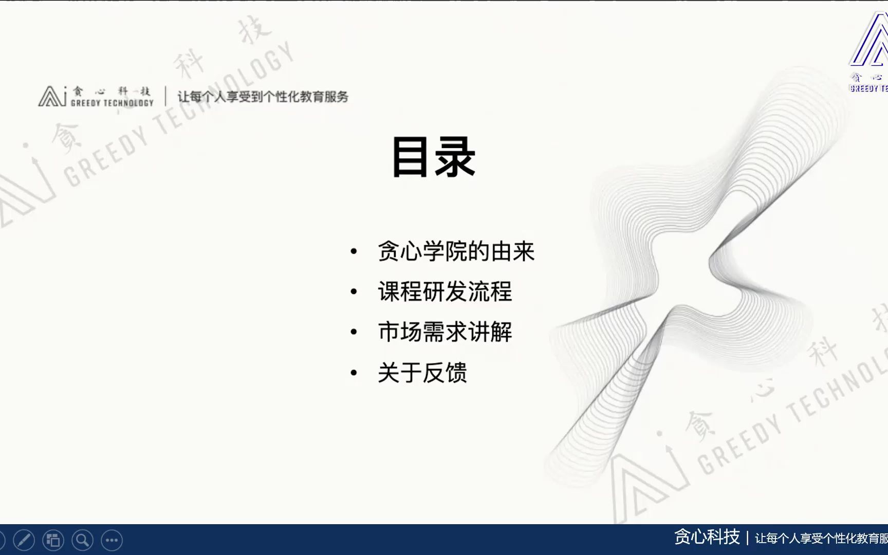 [图]参考为——itatm68获取；贪心学院机器学习与高阶魔鬼训练营