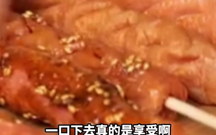 拉新优矩团好货单品铺满产品展示零食火腿肠哔哩哔哩bilibili