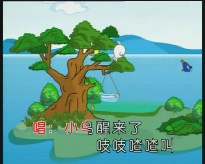 经典儿歌大全小鸟醒来了