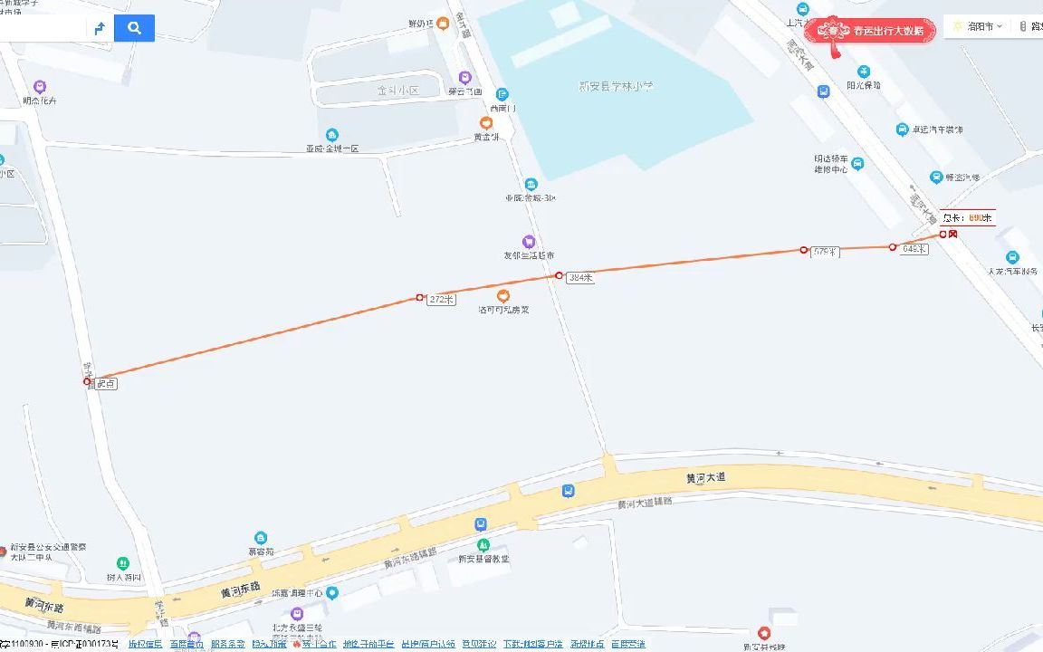 [图]河南洛阳新闻区皇后大道