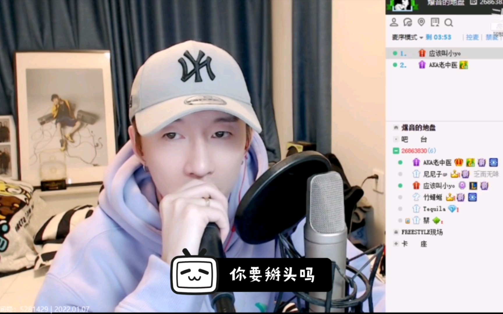 爆音battle等了三年老爆终于被水友干掉了