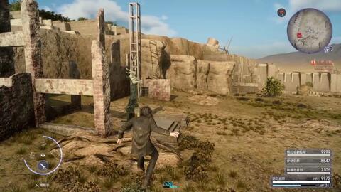 最终幻想15 真幻影剑获得方法 哔哩哔哩 Bilibili 最终幻想15 真幻影剑获得方法 哔哩哔哩 Bilibili