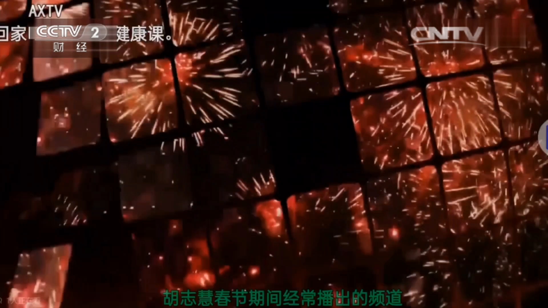 中央电视台财经频道2015年形象宣传片