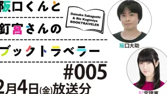 臆病な伯爵令嬢は揉め事を望まない ５話 Cv 近藤玲奈 白石晴香 天﨑滉平 哔哩哔哩 Bilibili