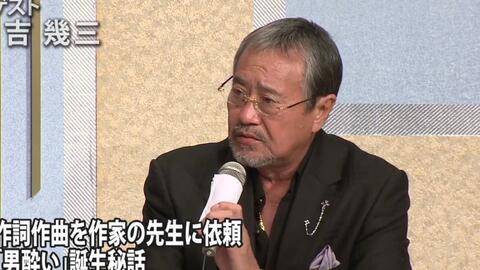 有楽町で逢いまshow ダイジェスト 吉幾三 白木裕子 オルリコ 哔哩哔哩 Bilibili