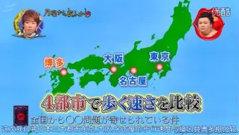 月曜 名古屋个人新闻调查 哔哩哔哩 Bilibili 月曜 名古屋个人新闻调查 哔哩哔哩 Bilibili