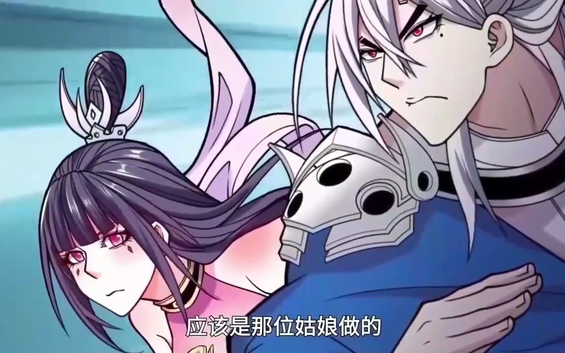 [图]《我家师父超凶哒》第2季1-58话_天降五个美女师傅