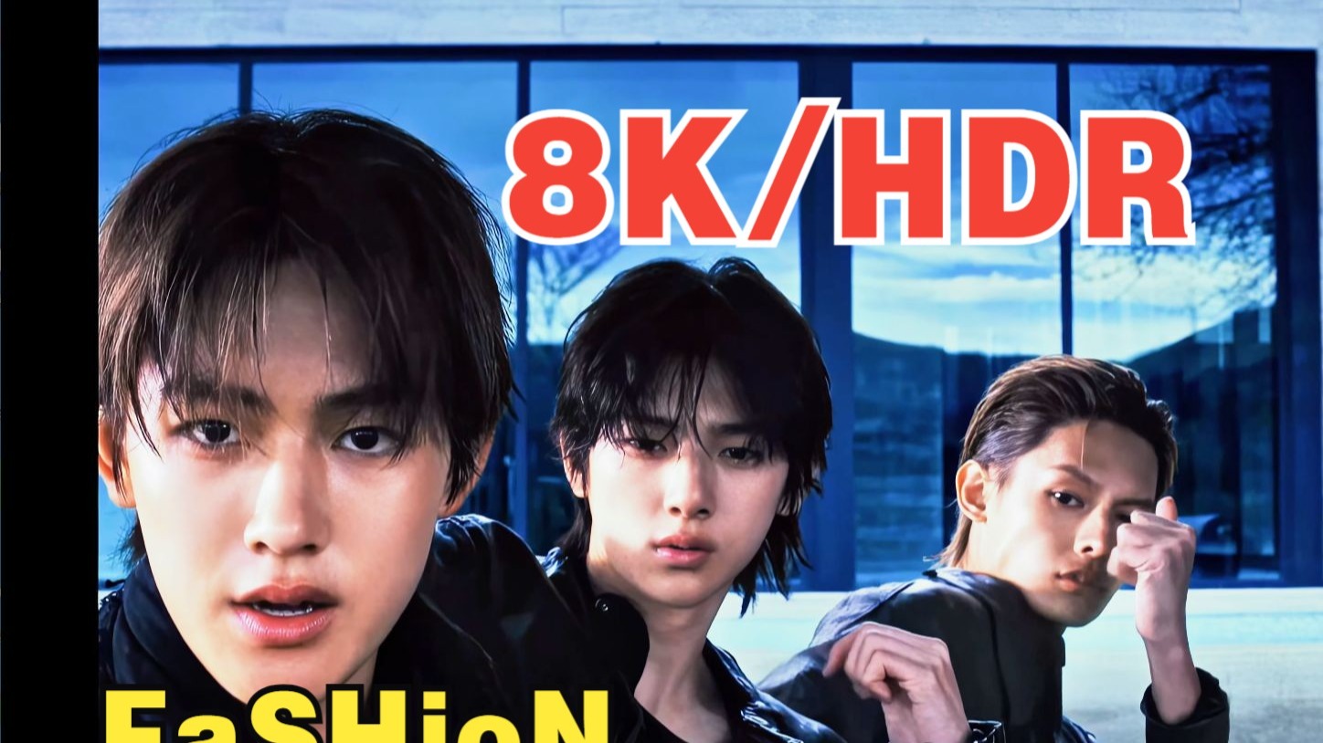 【8K/HDR】CORTIS/'FaSHioN'MV,收藏级画质
