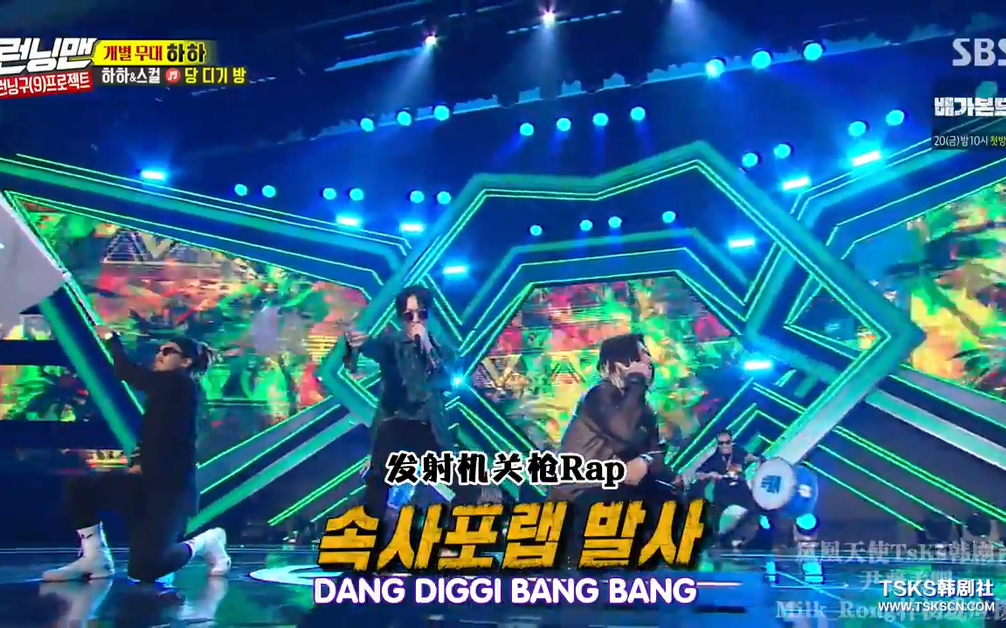 [图]【HAHA&SKULL】RM粉丝见面会现场表演《DANG DIGGI BANG》气氛嗨爆！