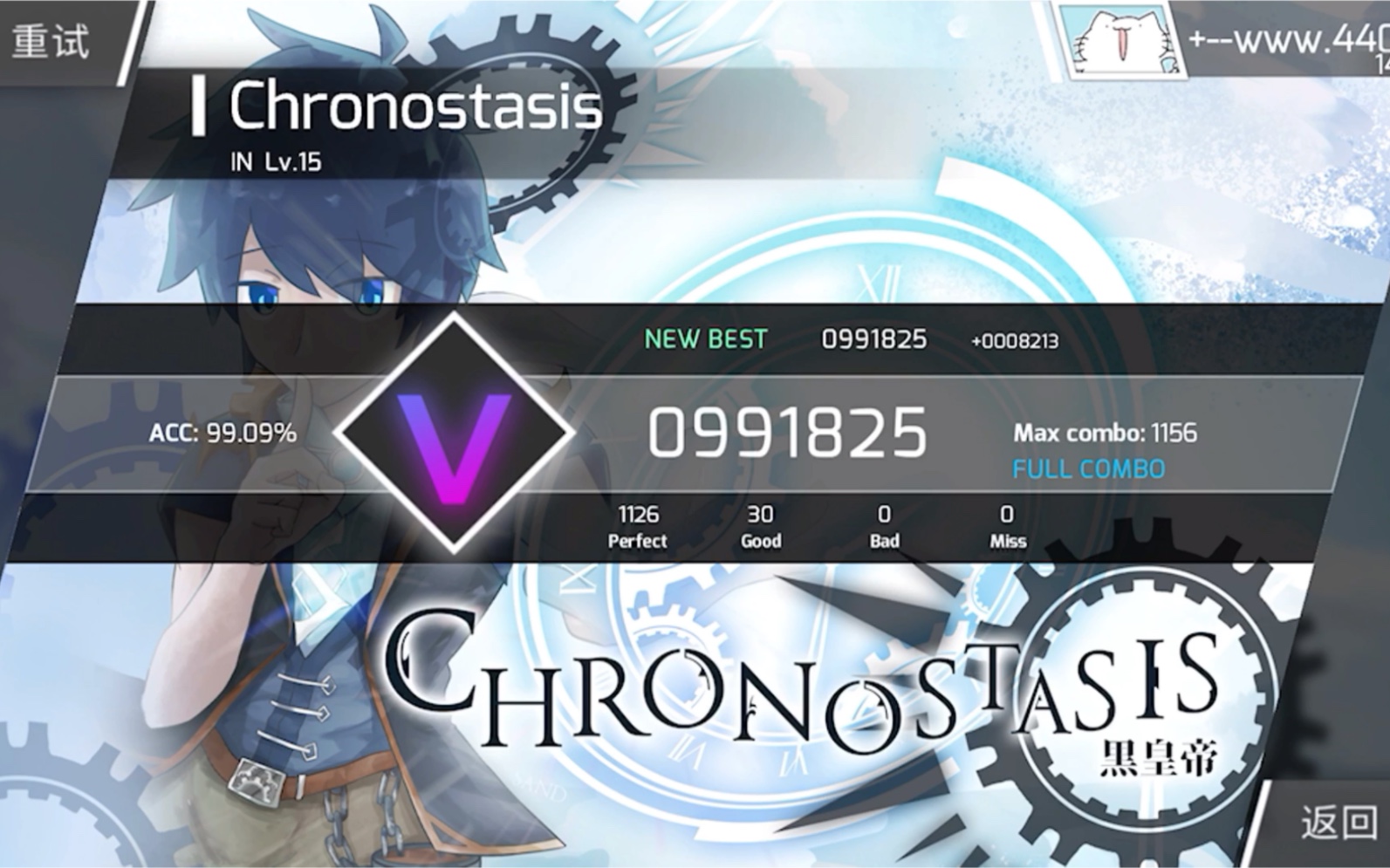 phigroschronostasis时停in15fc