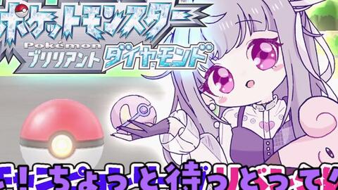 ポケモンbdsp チャンピョンリーグ勝ちたいリベンジします 不磨わっと ブイアパ 哔哩哔哩